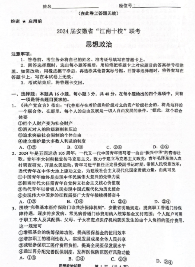 文鼎cs长美黑繁字体