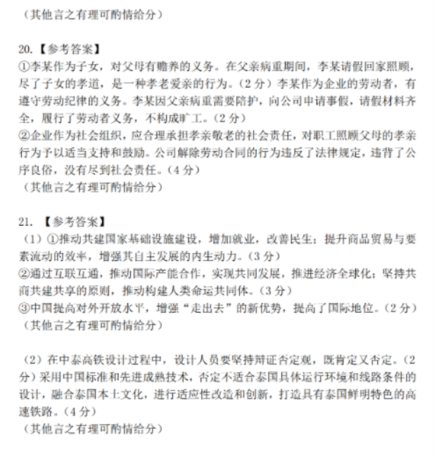 体育赛事投注软件app安卓版二维码
