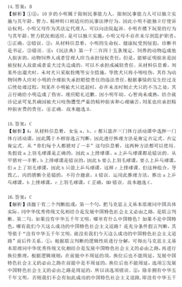 小熊洗车APP