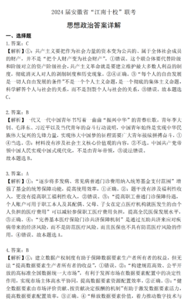 苹果手机驱动