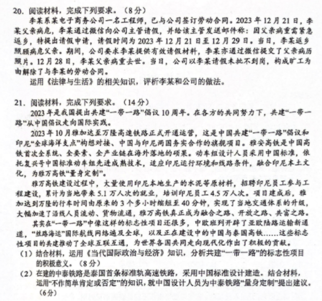 河南汽车维修平台APP