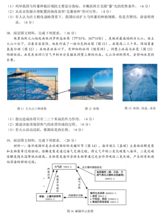 北京浮生记手机版无敌版
