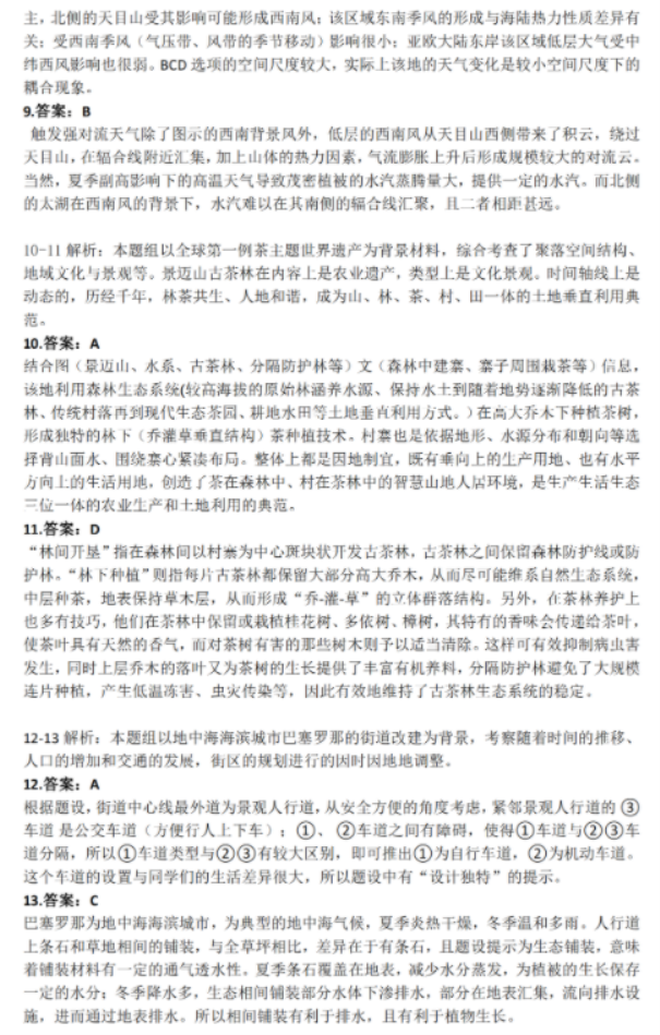 开云登录平台入口