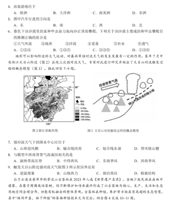 og东方馆注册V6.7专业版