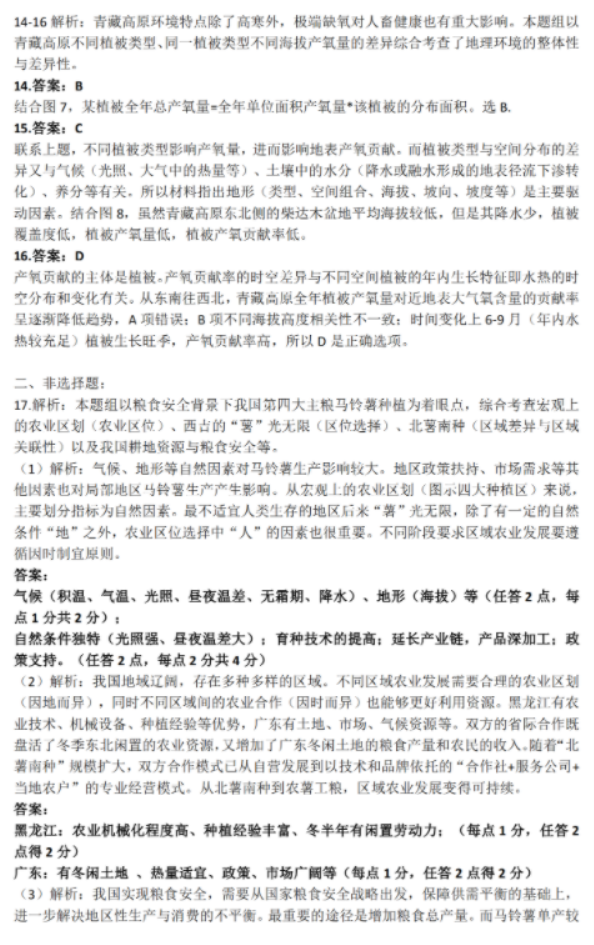 名姿app
