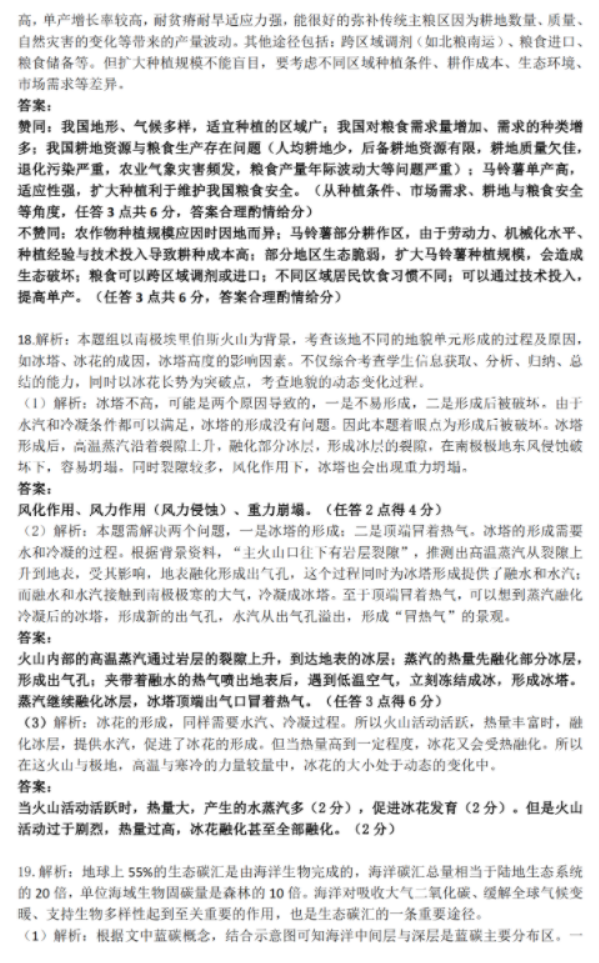 google picasa中文版