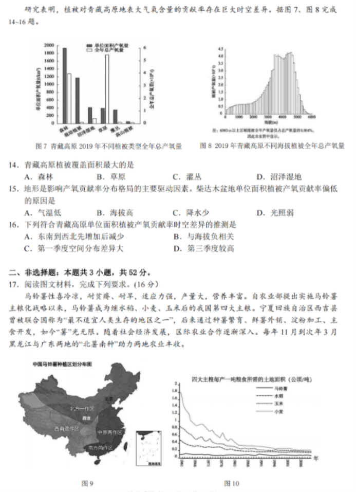 kaiyun体育网页版登录方式V2.9专业版