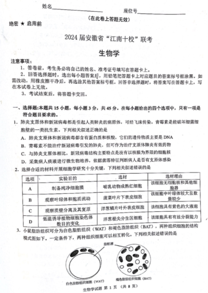 开云体育娱乐V1.6专业版