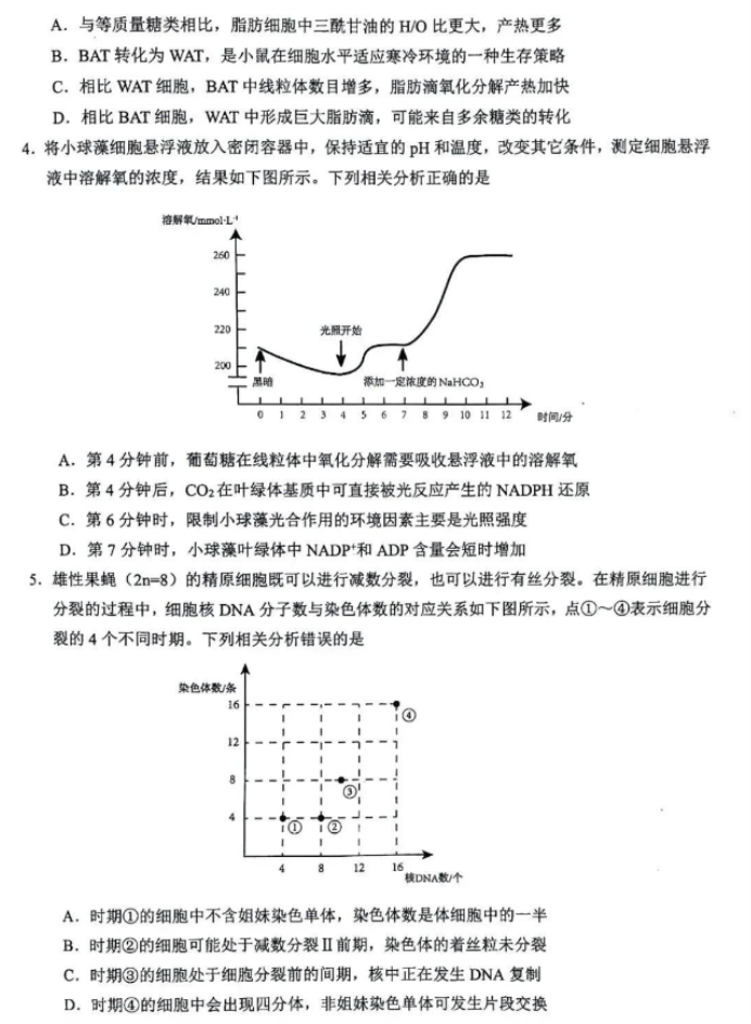 富士通lh531笔记本摄像头驱动程序