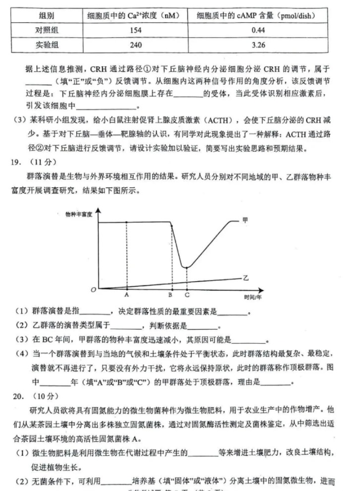 千宇智能关机