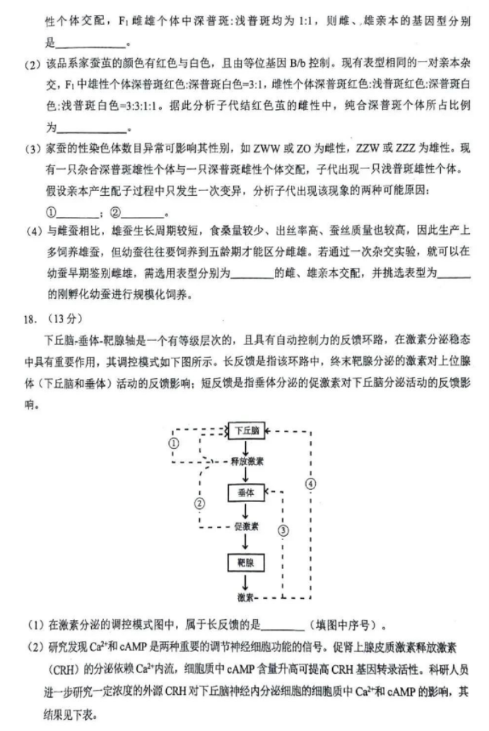 河南汽车维修平台APP