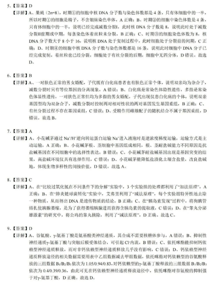 乐彩网appV4.7专业版