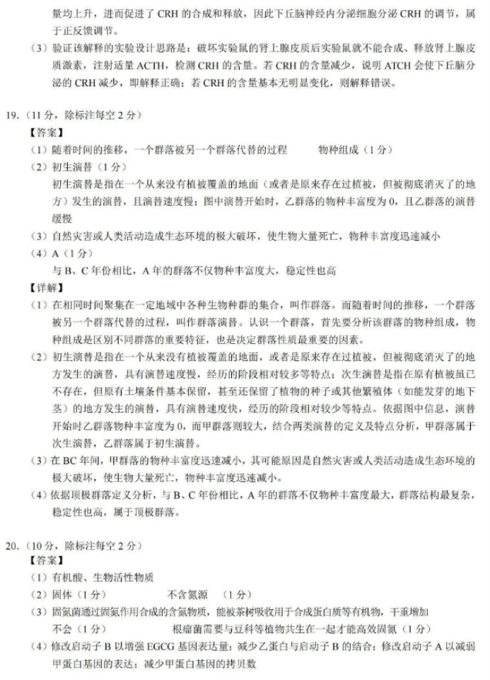 开云kaiyun官方在线登录V1.1专业版