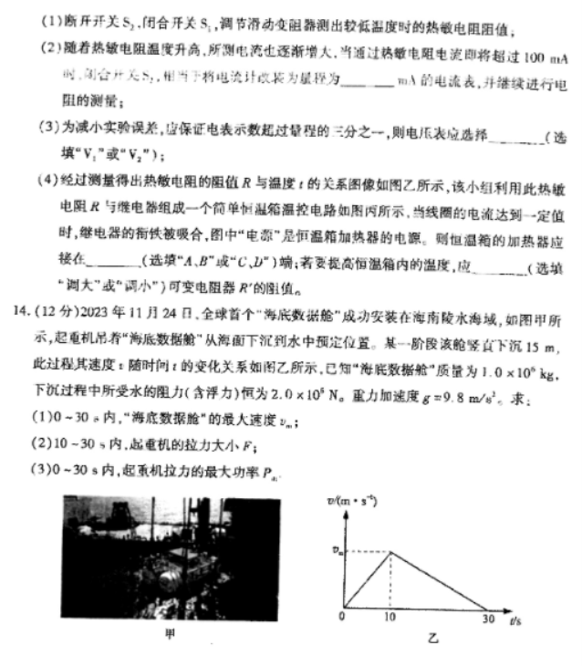 eman安卓版