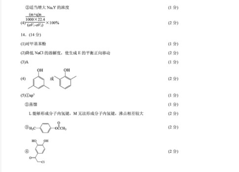 河南汽车维修平台APP