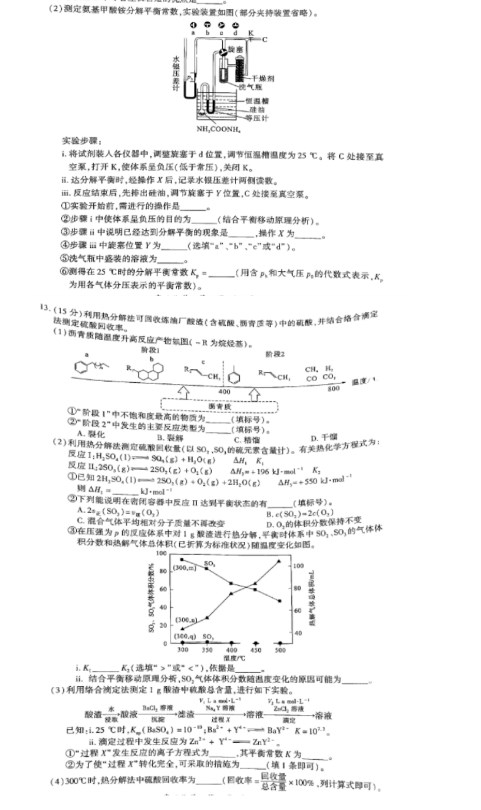 小熊洗车APP