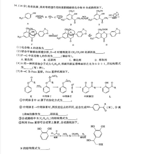 eman安卓版