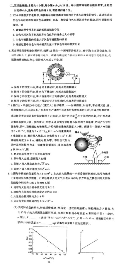 甜点物语汉化版(Bakery Story)