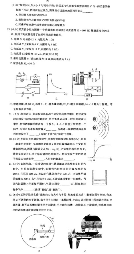云开体育app官网手机版2025最新版新职业影缚者战斗画面