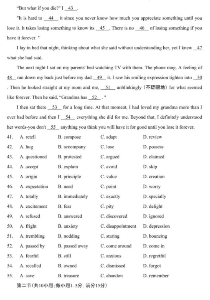 河南汽车维修平台APP