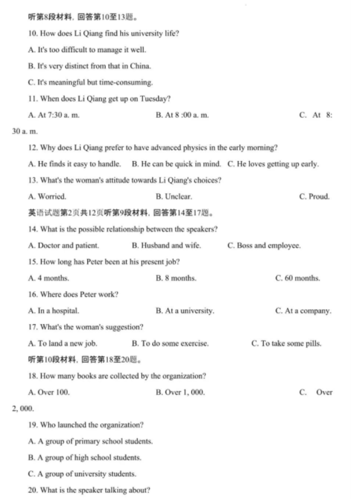 河南汽车维修平台APP