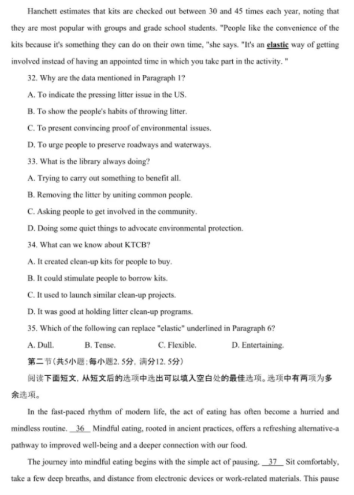 game728appV1.3专业版