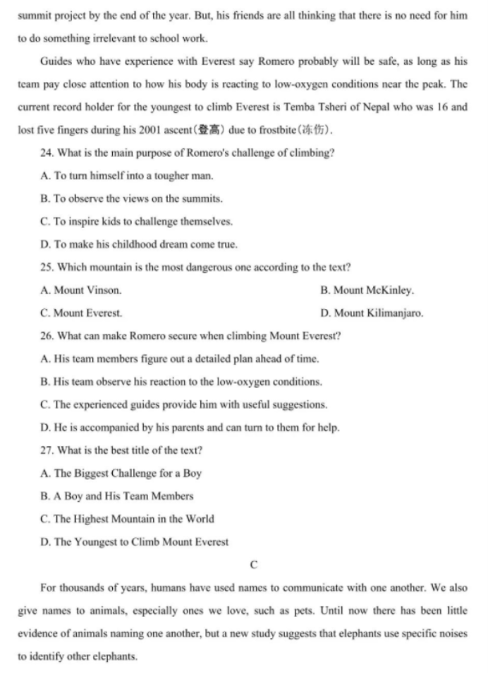 70bet体育入口V7.9专业版