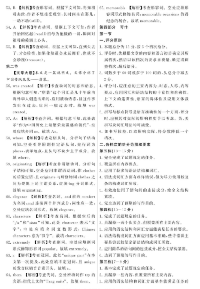 河南汽车维修平台APP
