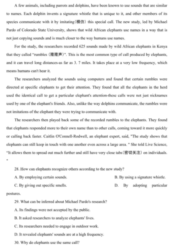 multisim14.0激活码获取工具