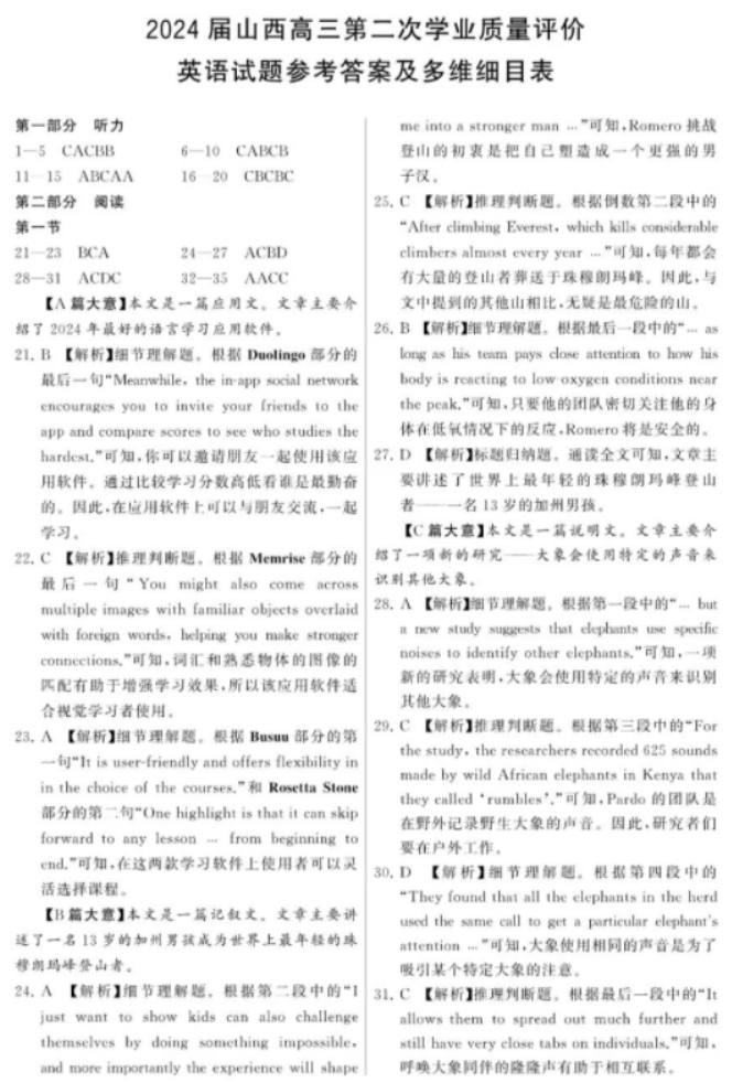 迅雷64位绿色版
