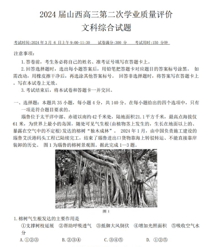 开云app网页登陆V3.2专业版