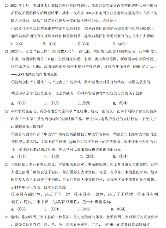 kaiyun.cn官网入口安卓版二维码