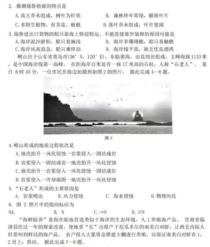 凤凰棋牌appV2.9专业版