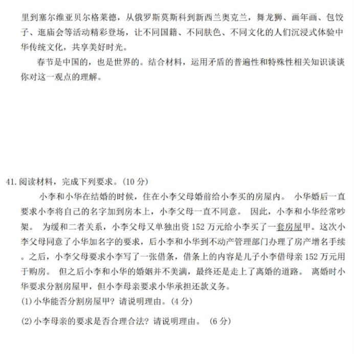 小熊洗车APP