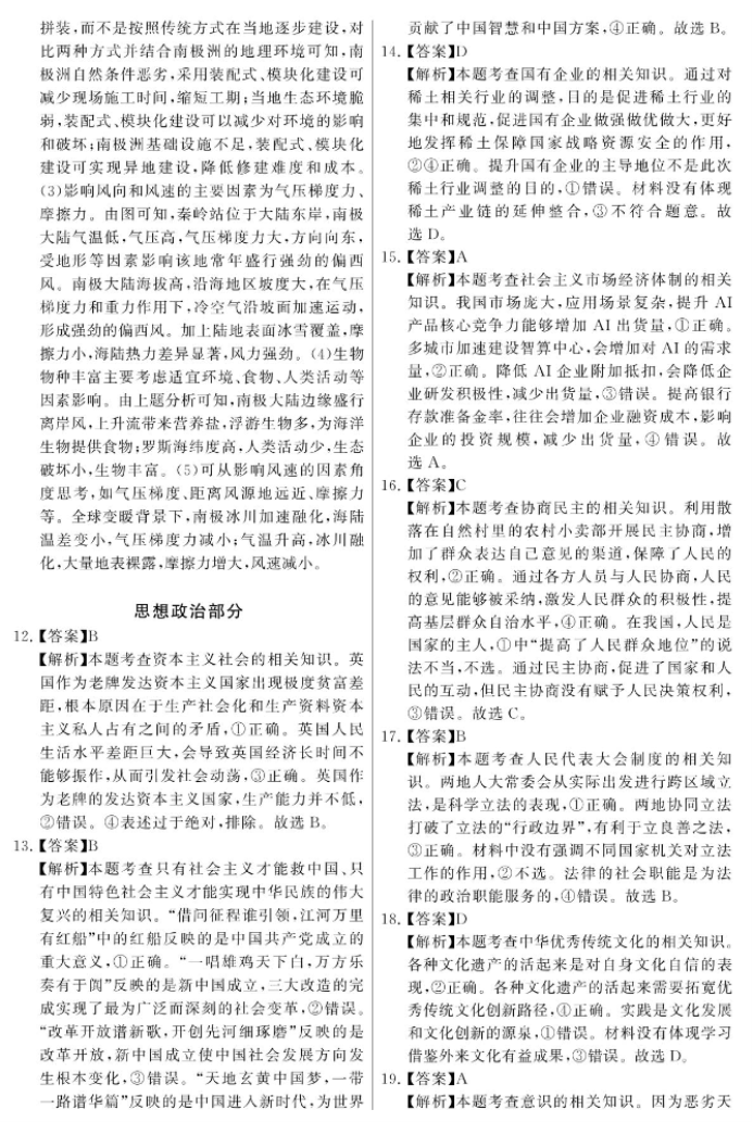 pg网赌app安卓版二维码