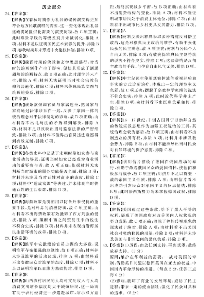 金年会娱乐网址