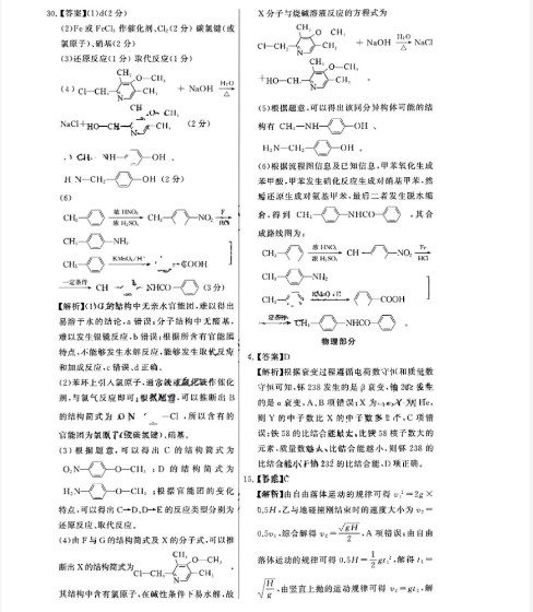 小熊洗车APP