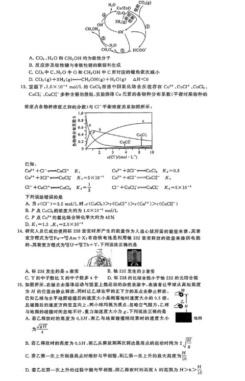 HG2020官网V8.7专业版