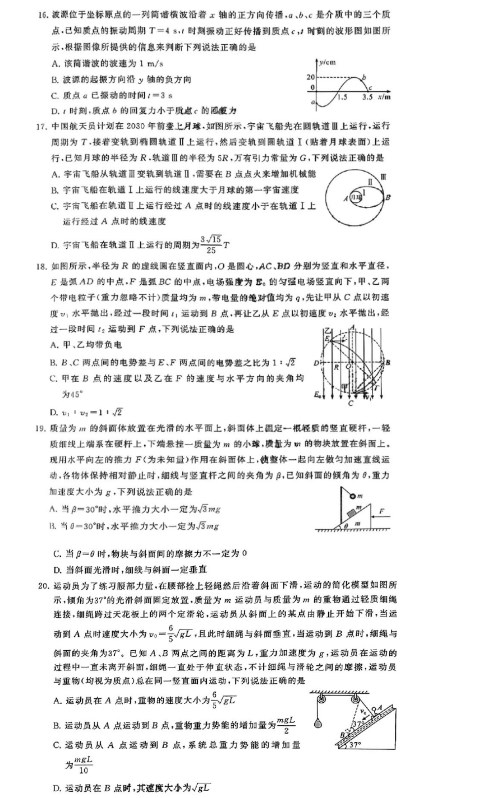 河南汽车维修平台APP