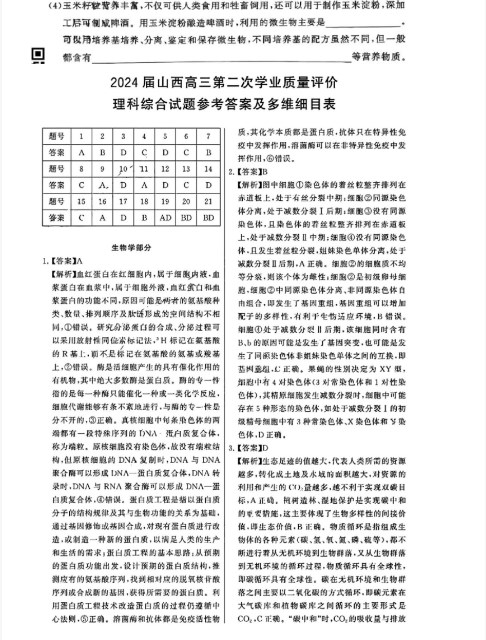 kaiyun体育app官网下载安装方法V1.5专业版