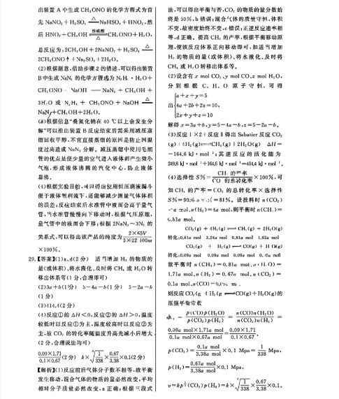金年会娱乐网址2025更新新增后裔角色守望者