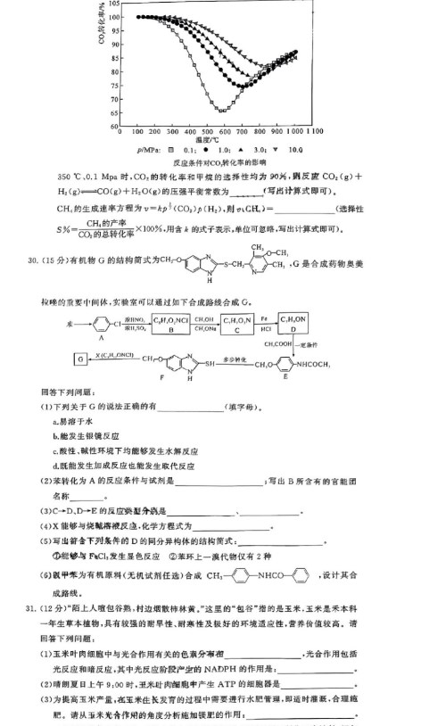 symbol.ttf
