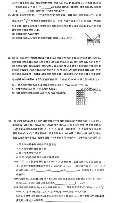 6Tcomapp2025最新版游戏主界面