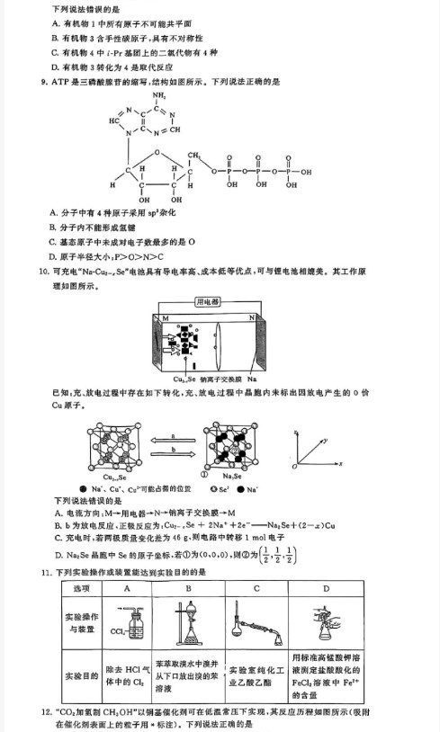 河南汽车维修平台APP