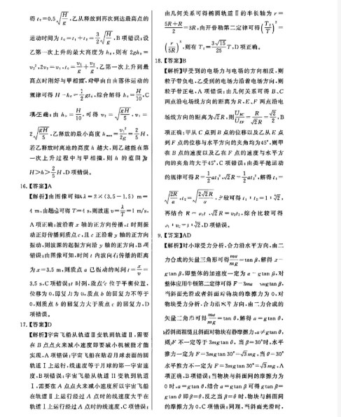 kaiyun体育app官网入口下载安装