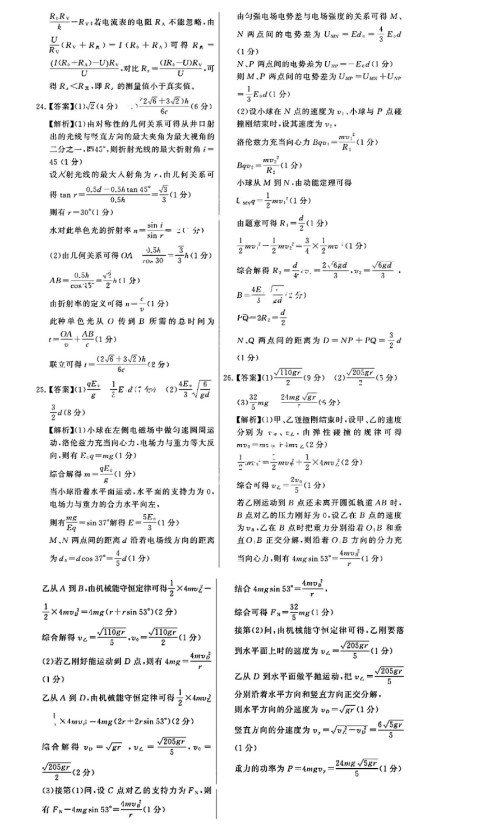 王码五笔输入法98版