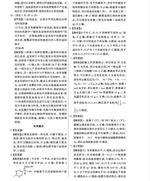 必赢亚娱乐官网安卓版二维码