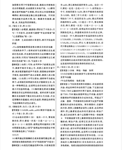 开云app手机网页版V7.8专业版