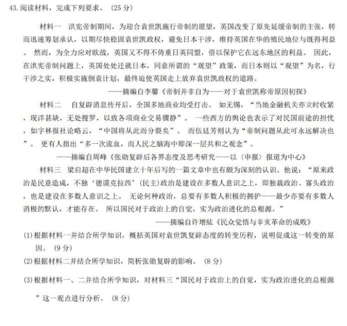 魅族m6视频转换器