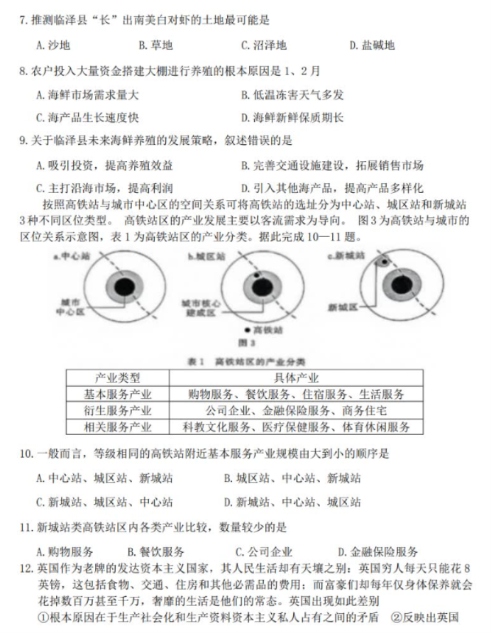 体育投注AppV7.3专业版
